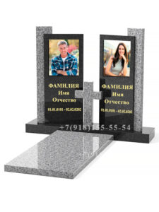 Элитный